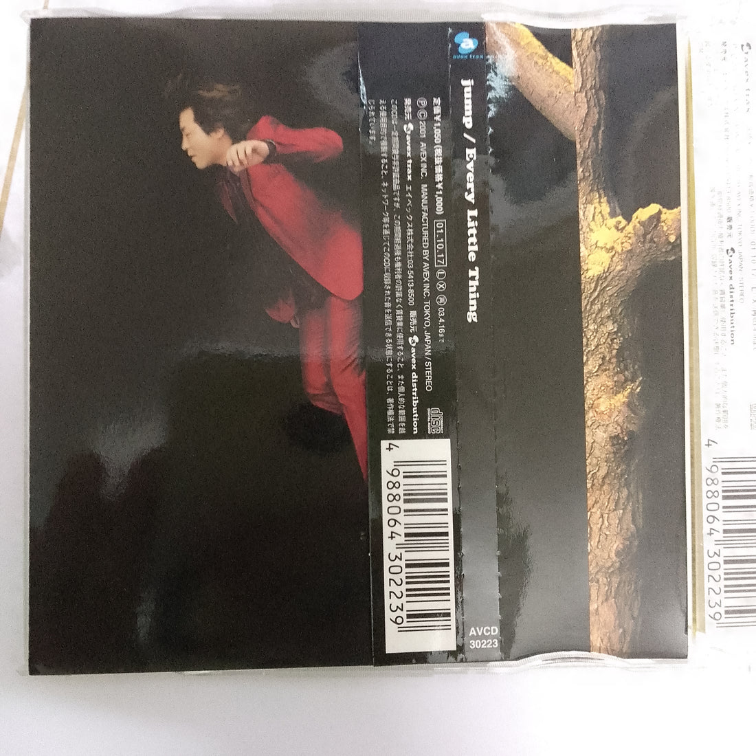 ซีดี Every Little Thing - Jump (CD) (VG+)