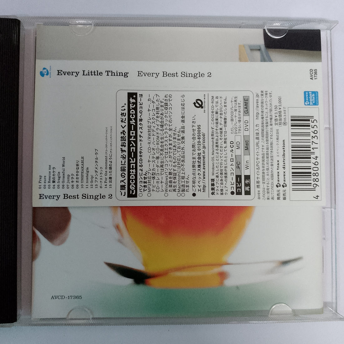 ซีดี Every Little Thing - Every Best Single 2 (CD) (VG+)