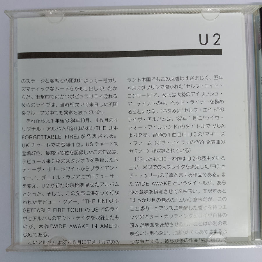 ซีดี U2 - Wide Awake In America (CD) (VG+)