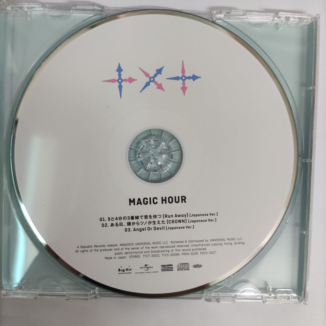 ซีดี TXT  - Magic Hour (CD) (VG+)