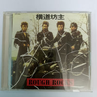 ซีดี Odd-Bowz - Rough Rocks (CD) (VG+)