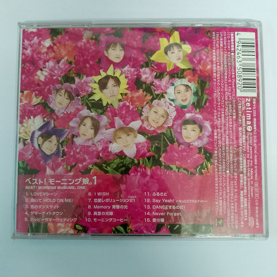 ซีดี Morning Musume - ベスト！ モーニング娘。１ (CD) (VG+)