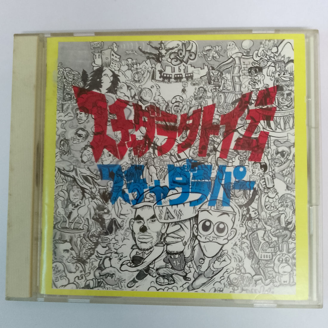 ซีดี Scha Dara Parr - スチャダラ外伝 (CD) (VG+)