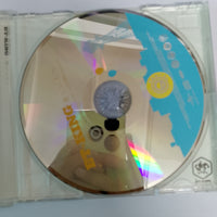 ซีดี ET-King - 愛しい人へ (CD) (VG+)