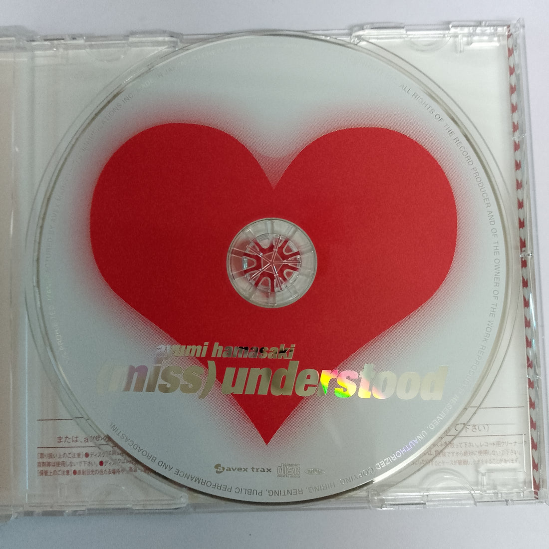 ซีดี Ayumi Hamasaki - (Miss)Understood (CD) (VG+)