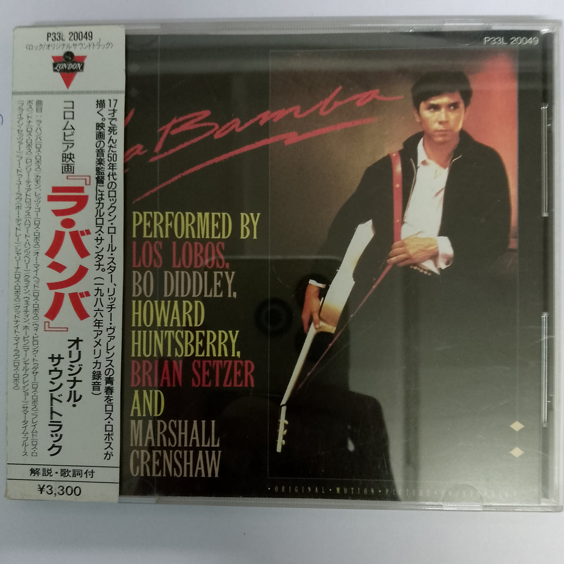 ซีดี Various - La Bamba (Original Motion Picture Soundtrack) (CD) (VG+)