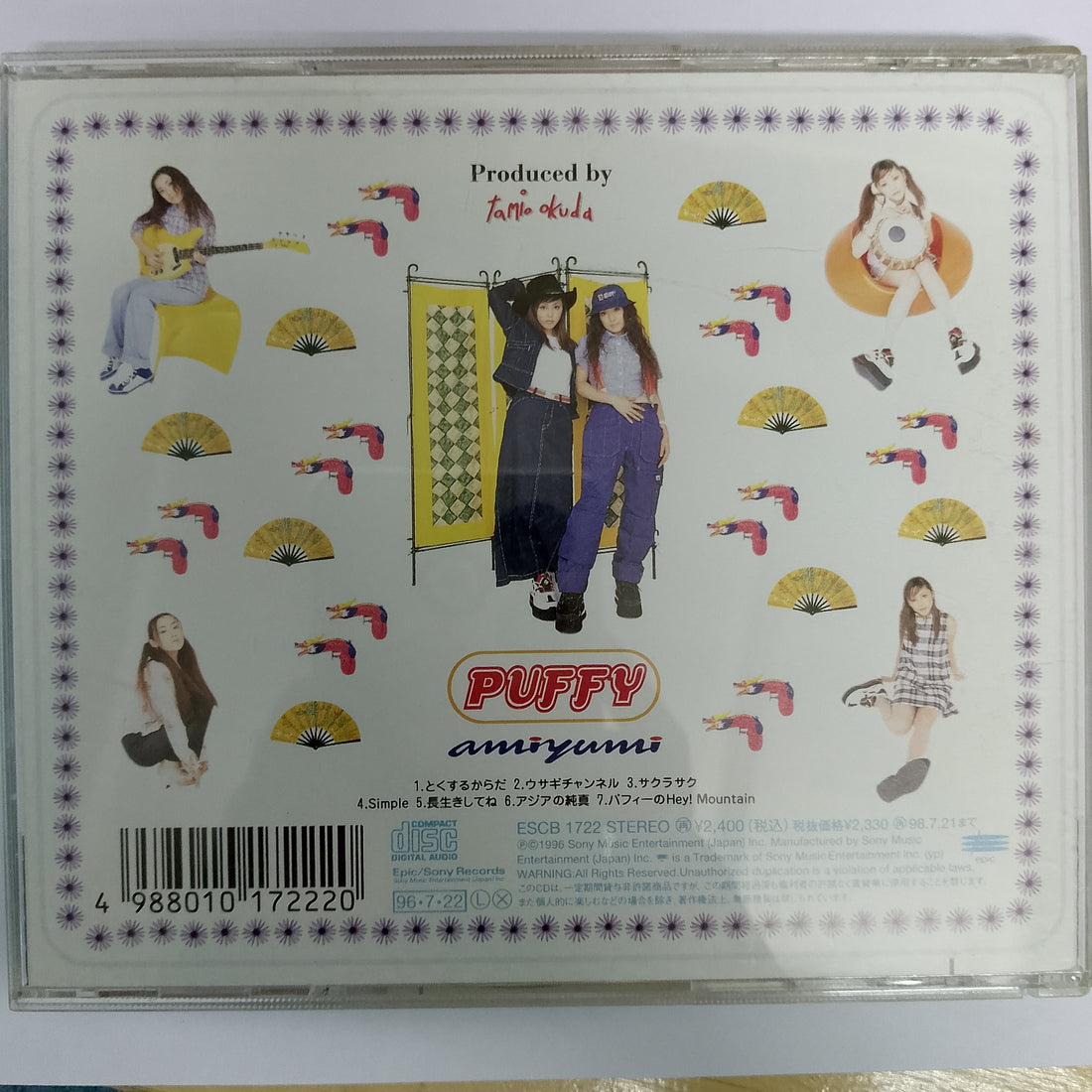 ซีดี Puffy - Amiyumi (CD) (VG+)