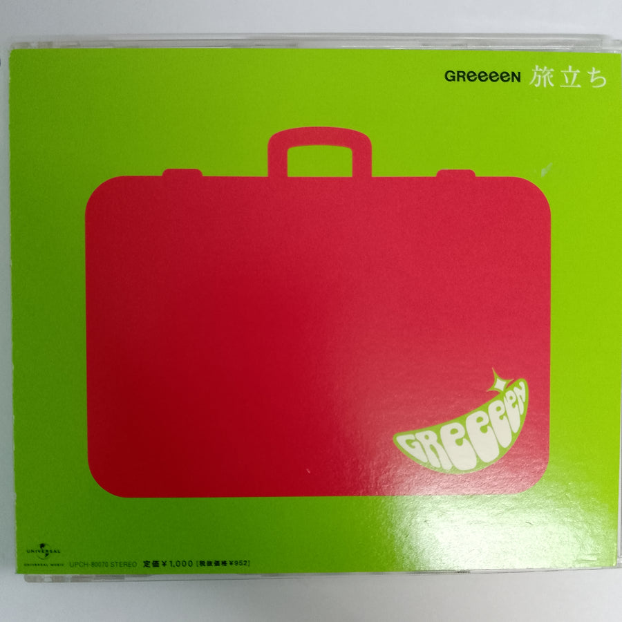 ซีดี GReeeeN - 旅立ち (CD) (VG+)