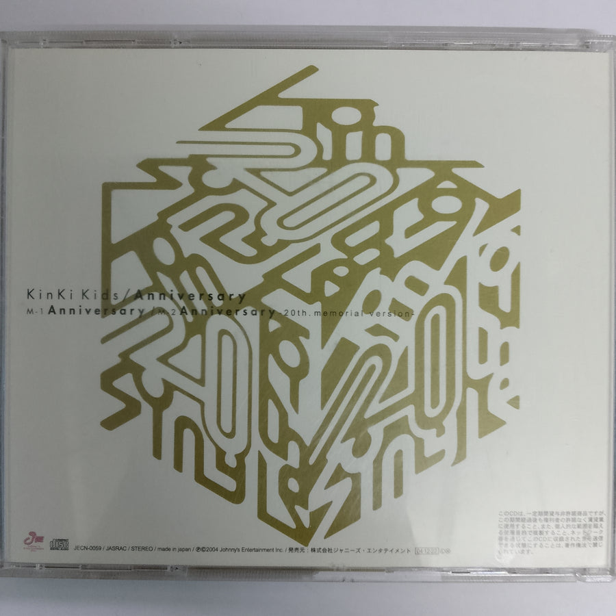 ซีดี KinKi Kids - Anniversary (CD) (VG+)