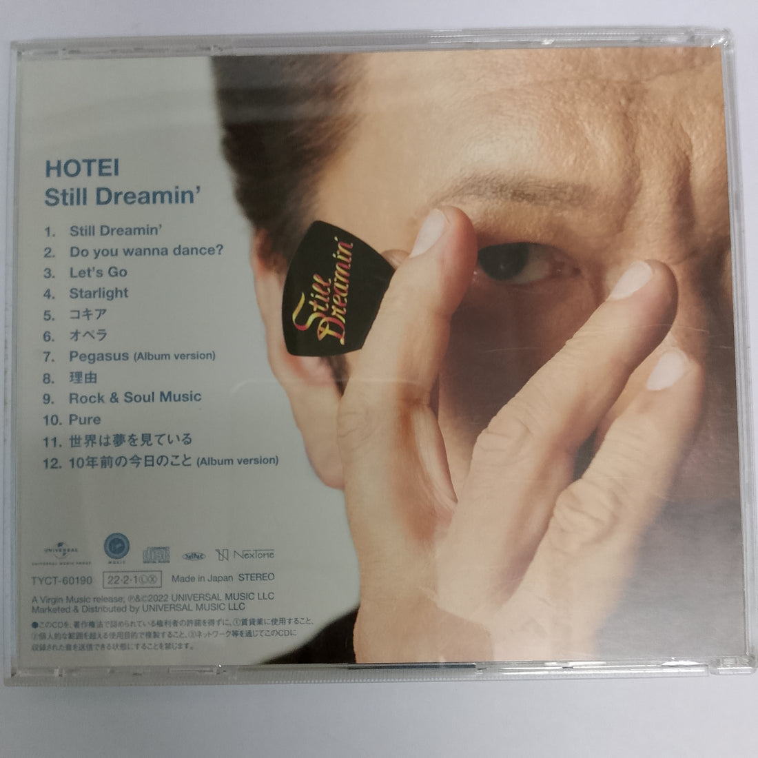 Tomoyasu Hotei - Still Dreamin' (CD) (VG+)