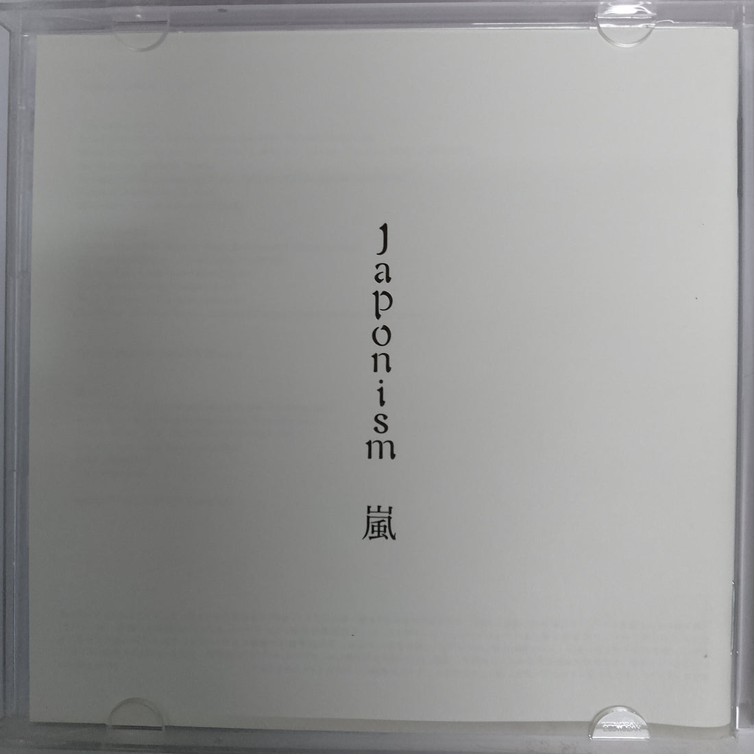 ซีดี Arashi  - Japonism (CD) (VG+) (2CDs)