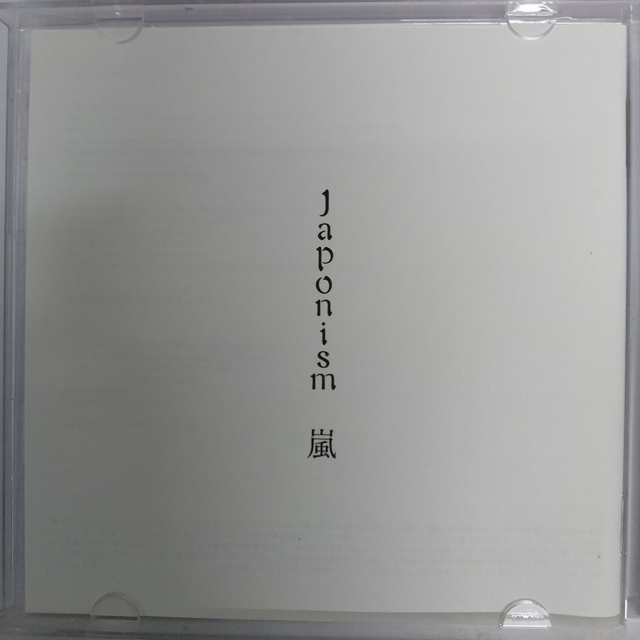 ซีดี Arashi  - Japonism (CD) (VG+) (2CDs)