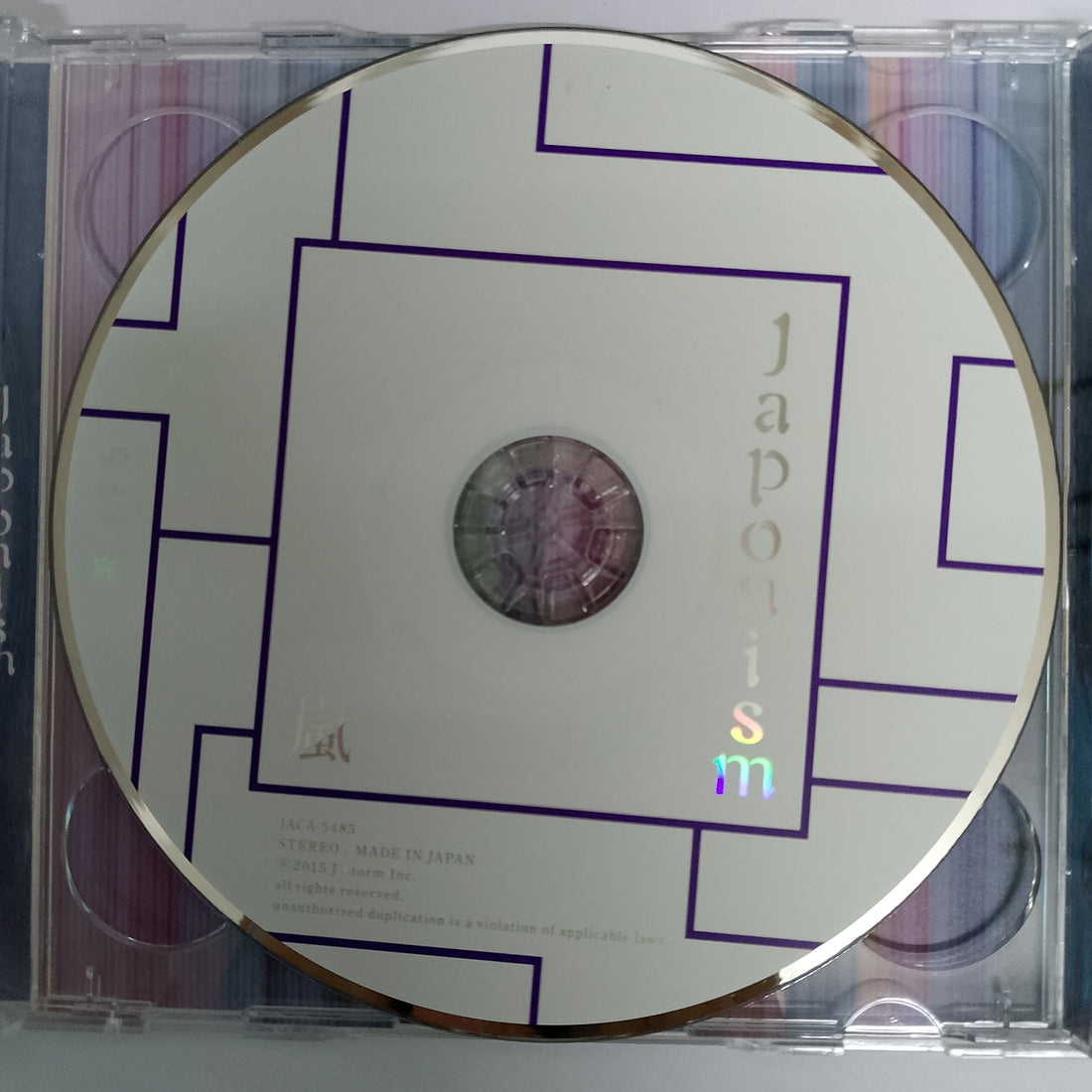 ซีดี Arashi  - Japonism (CD) (VG+) (2CDs)