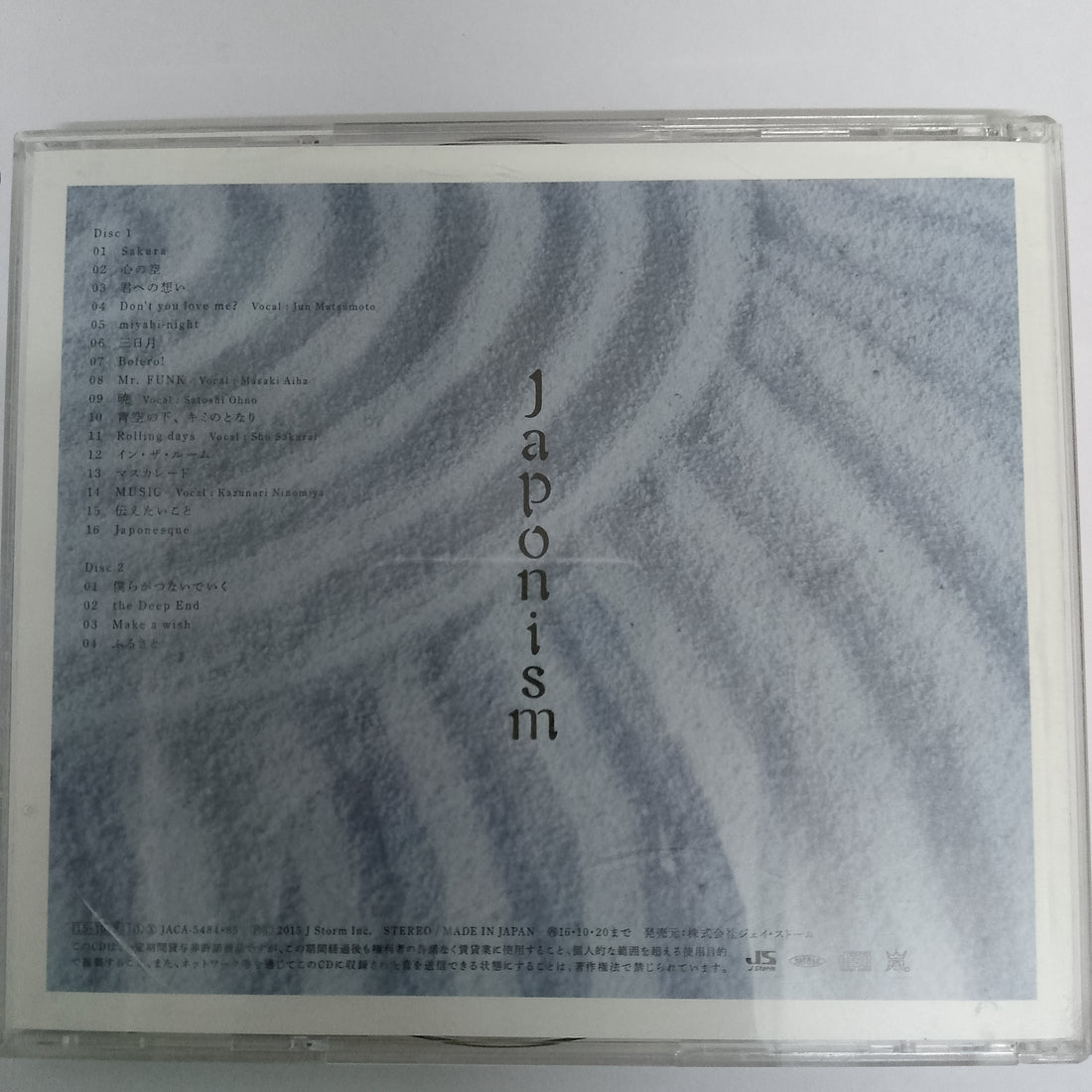 ซีดี Arashi  - Japonism (CD) (VG+) (2CDs)