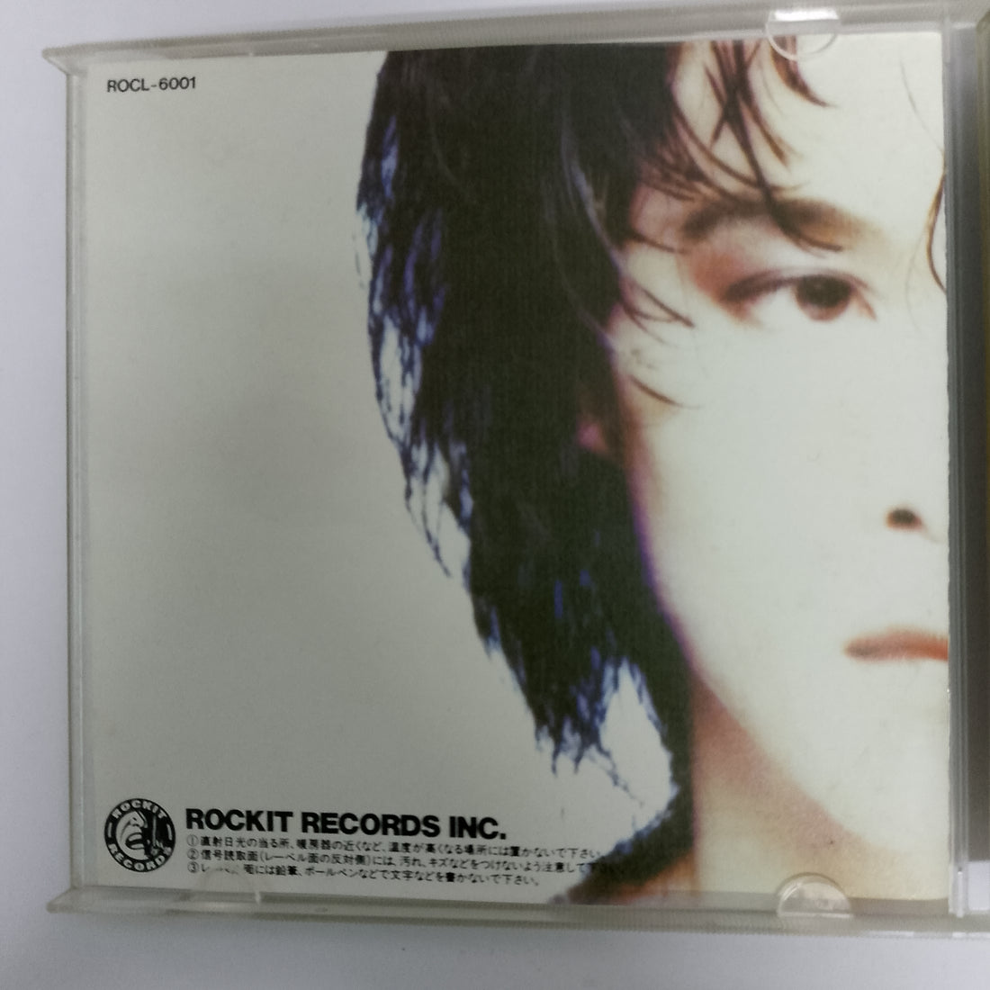 ซีดี T-Bolan - T-Bolan (CD) (VG+)