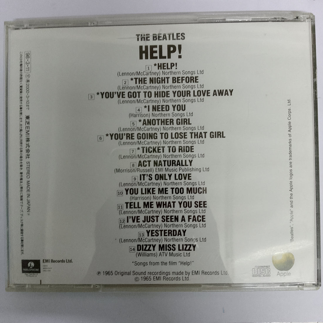 ซีดี The Beatles - Help! (CD) (VG+)