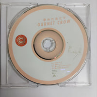 ซีดี Garnet Crow - 夢みたあとで (CD) (VG+)