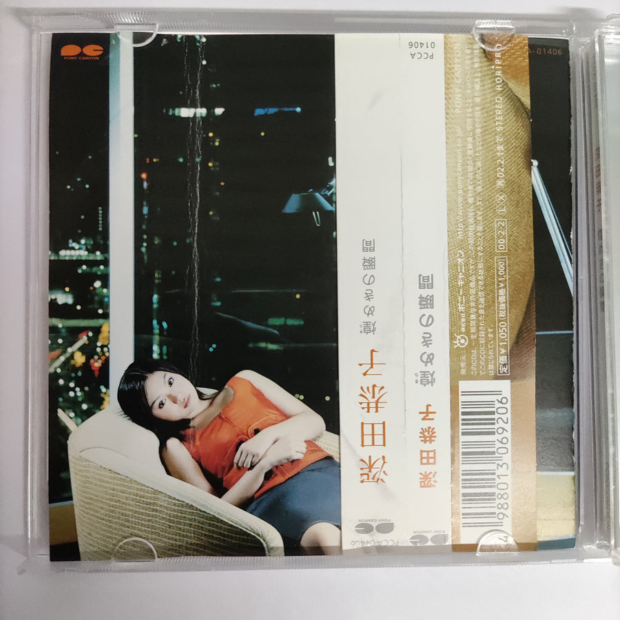 ซีดี Kyoko Fukada - 煌めきの瞬間 (CD) (VG+)