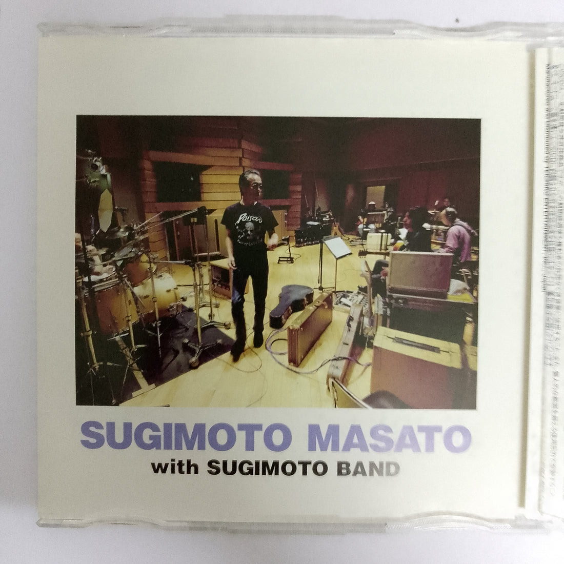 ซีดี Masato Sugimoto With Sugimoto Band - 吾亦紅 (CD) (VG+)