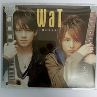 ซีดี WaT  - 僕のキモチ (CD) (VG+)