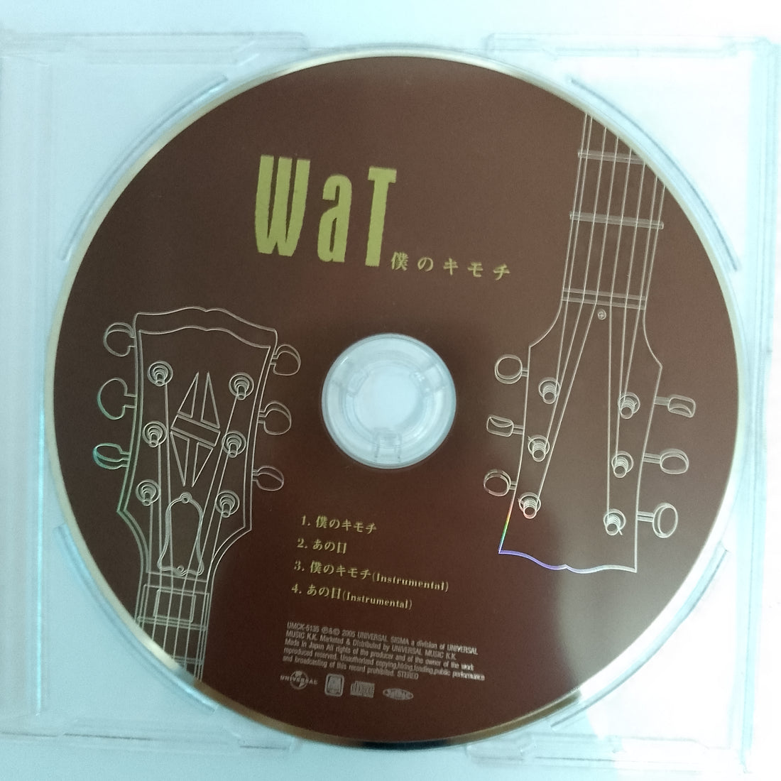 ซีดี WaT  - 僕のキモチ (CD) (VG+)