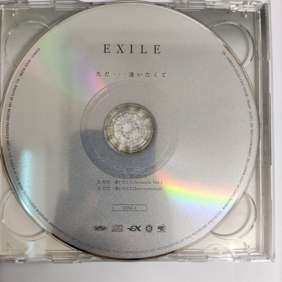 ซีดี Exile  - ただ…逢いたくて (CD) (VG+) (1CDs) (1DVD)