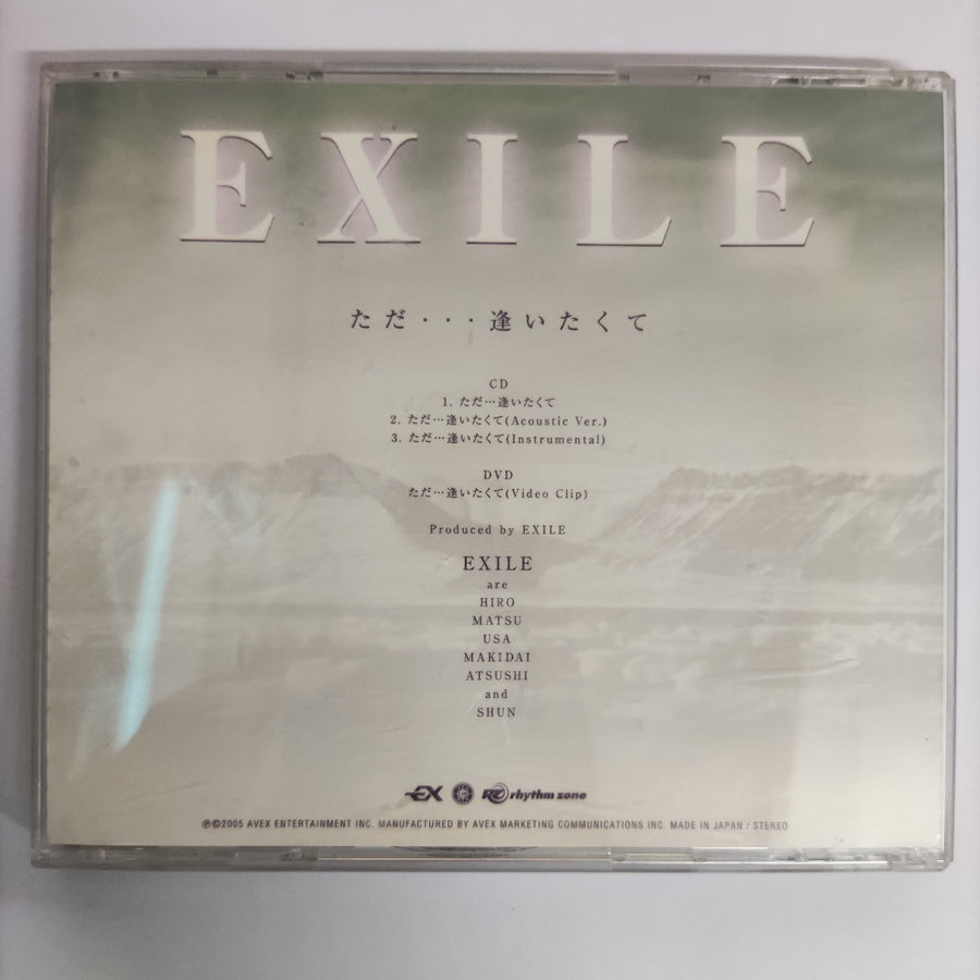 ซีดี Exile  - ただ…逢いたくて (CD) (VG+) (1CDs) (1DVD)