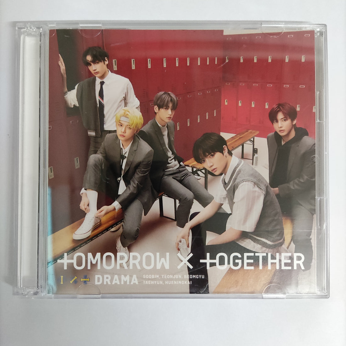 ซีดี TXT  - Drama (CD) (VG+)