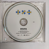 ซีดี TXT  - Drama (CD) (VG+)