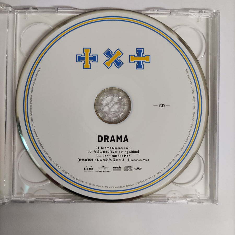 ซีดี TXT  - Drama (CD) (VG+)