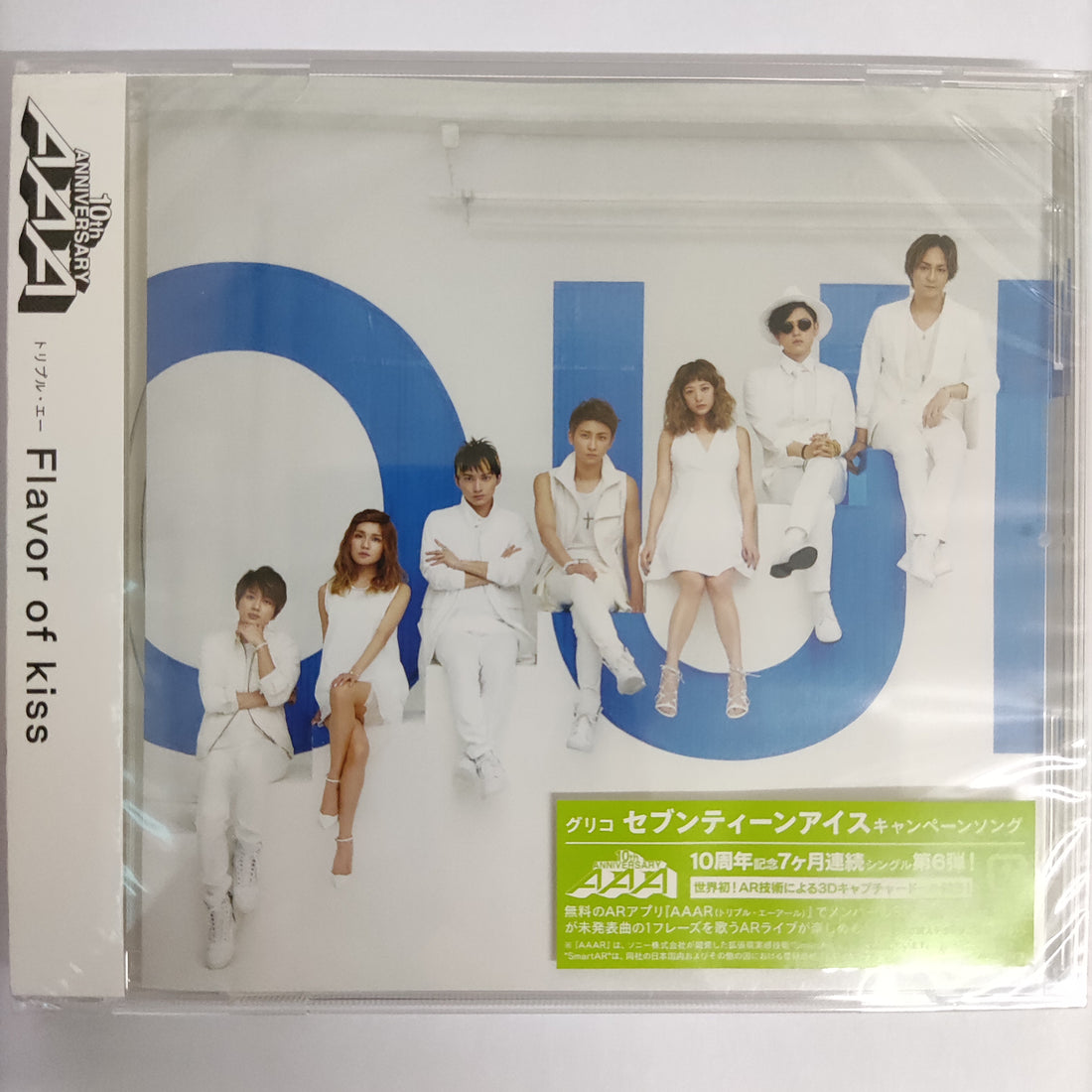 ซีดี AAA - Flavor Of Kiss (CD) (M)