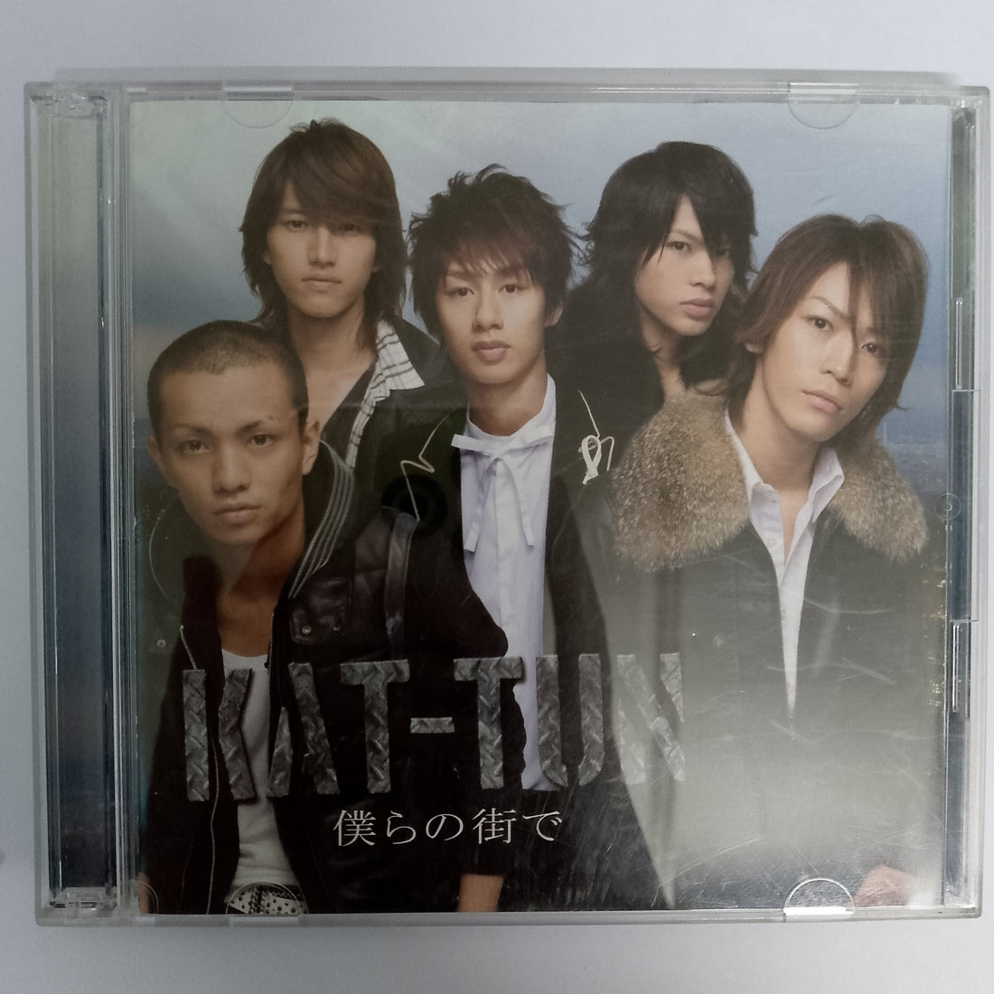 ซีดี Kat-Tun - 僕らの街で (CD) (VG+) (2CDs)