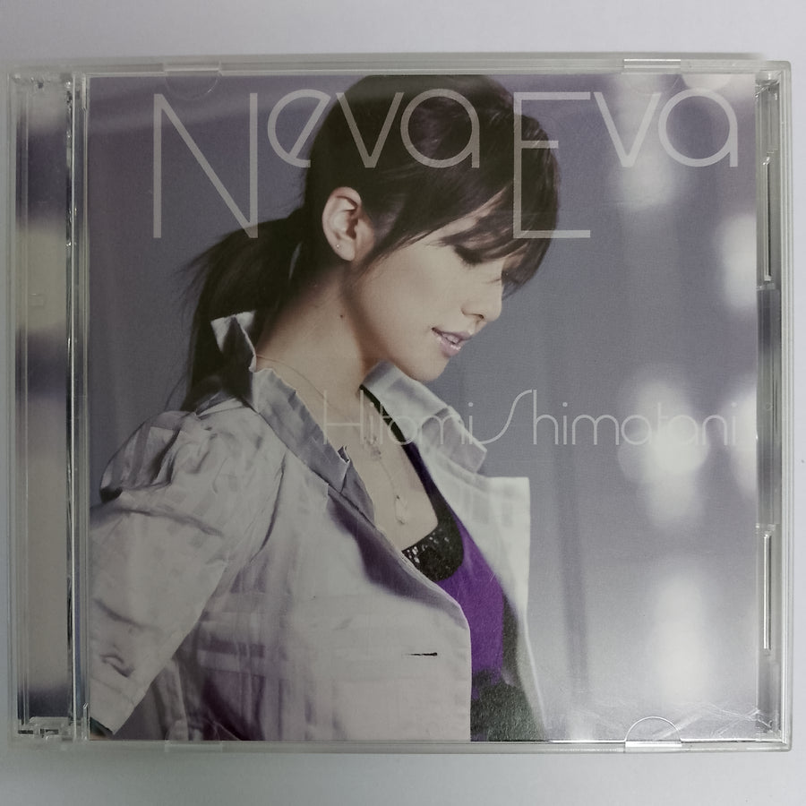 ซีดี Hitomi Shimatani - Neva Eva (CD) (VG+) (CD + DVD)