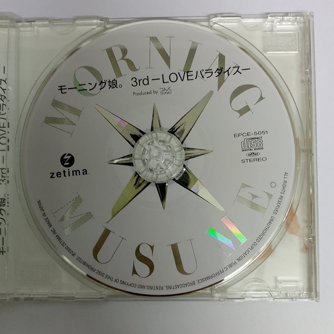 ซีดี Morning Musume - 3rd －Loveパラダイス－ (CD) (VG+)