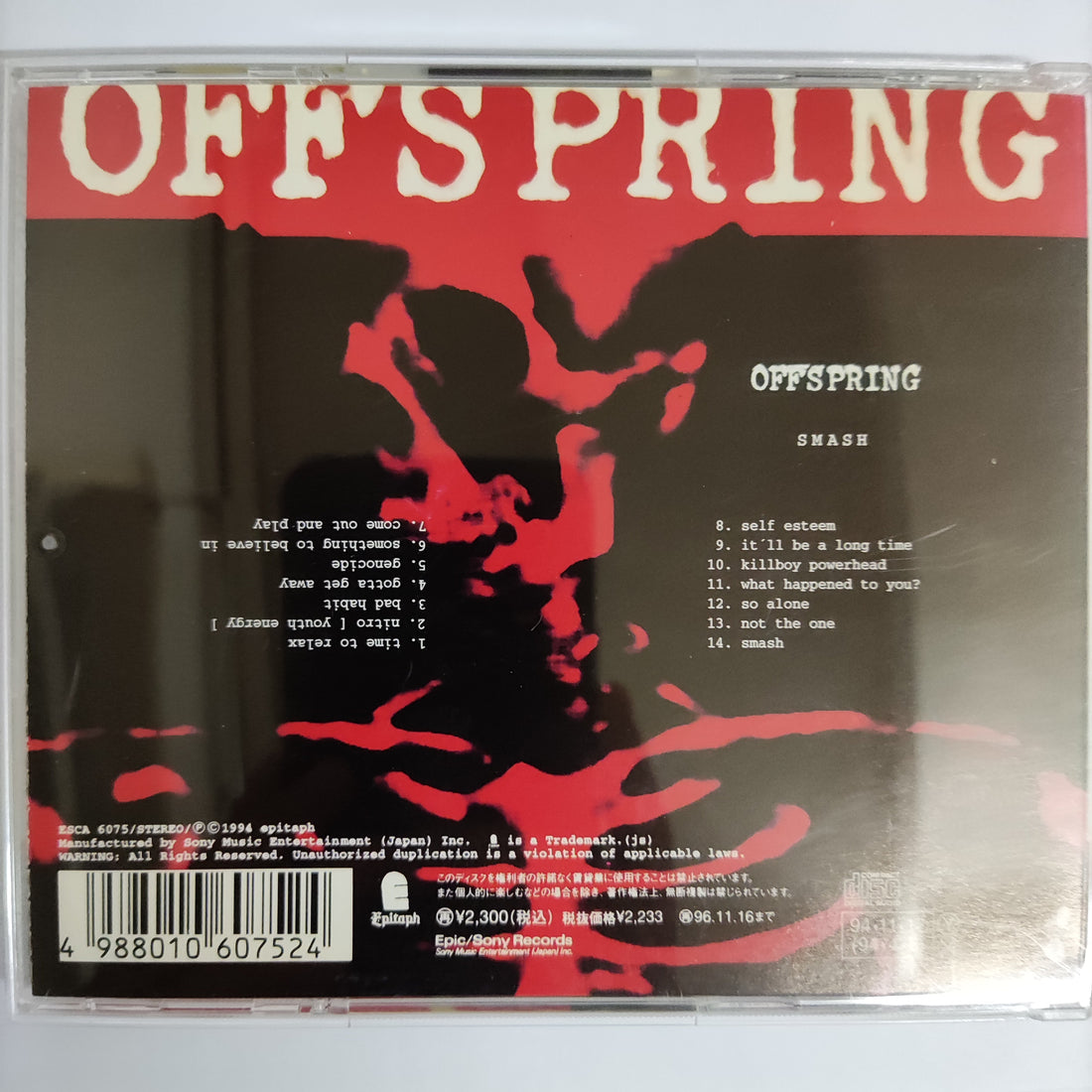 ซีดี The Offspring - Smash (CD) (VG+)