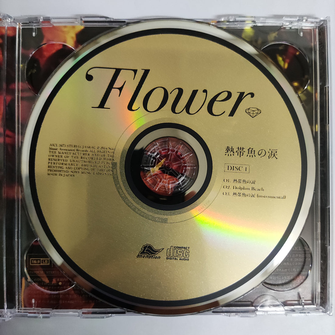 ซีดี Flower  - 熱帯魚の涙 (CD) (VG+) (1CD) (1DVD)