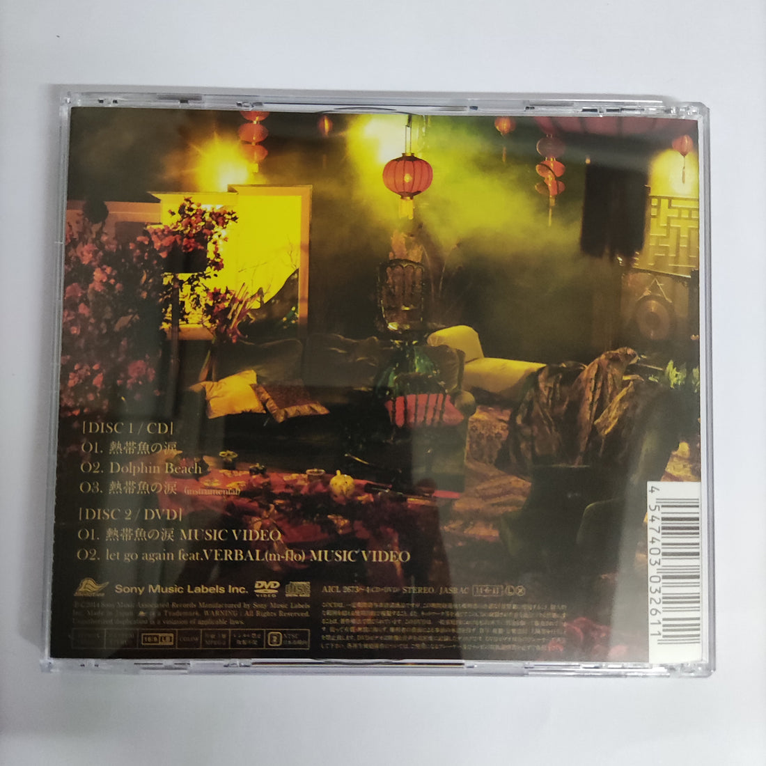 ซีดี Flower  - 熱帯魚の涙 (CD) (VG+) (1CD) (1DVD)