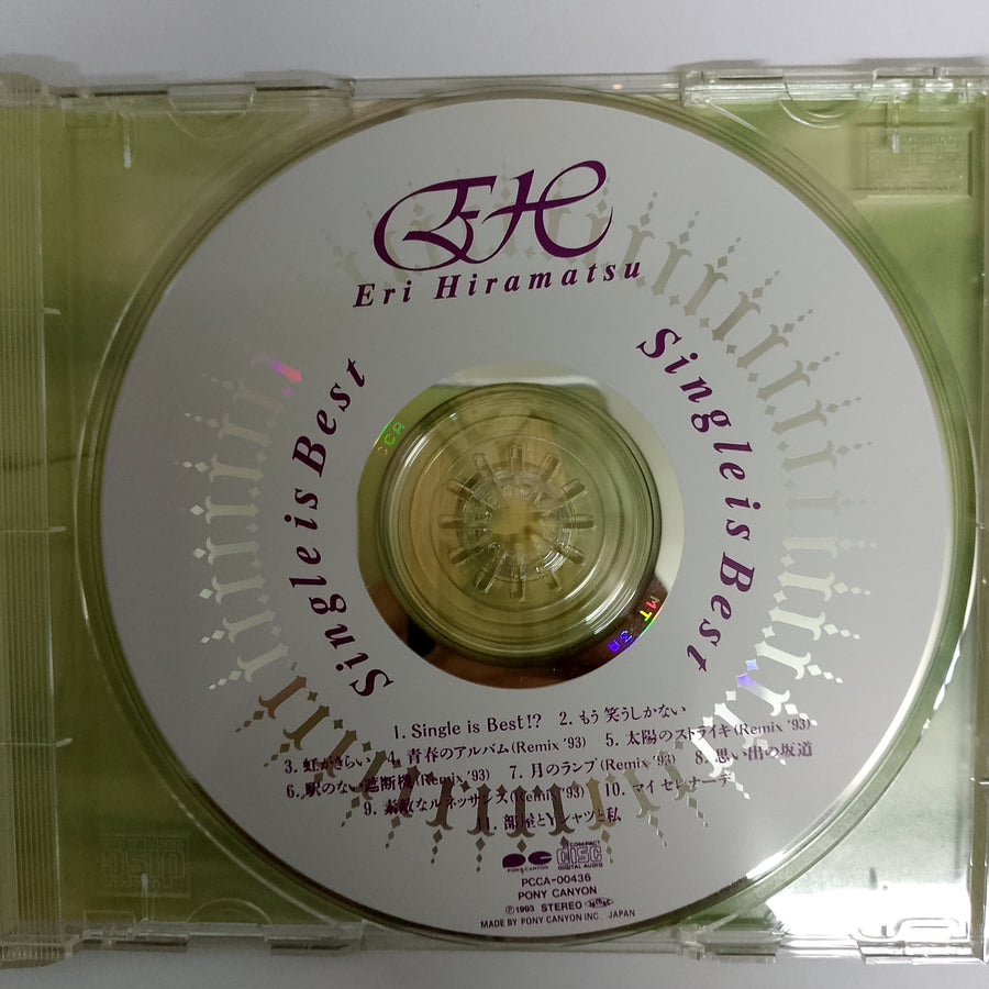 ซีดี Eri Hiramatsu - Single Is Best (CD) (VG+)