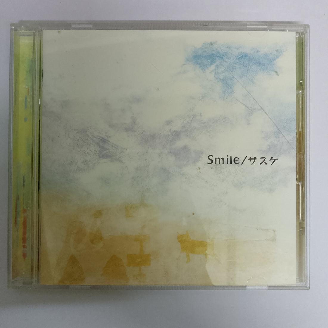 ซีดี Sasuke  - Smile (CD) (VG+)