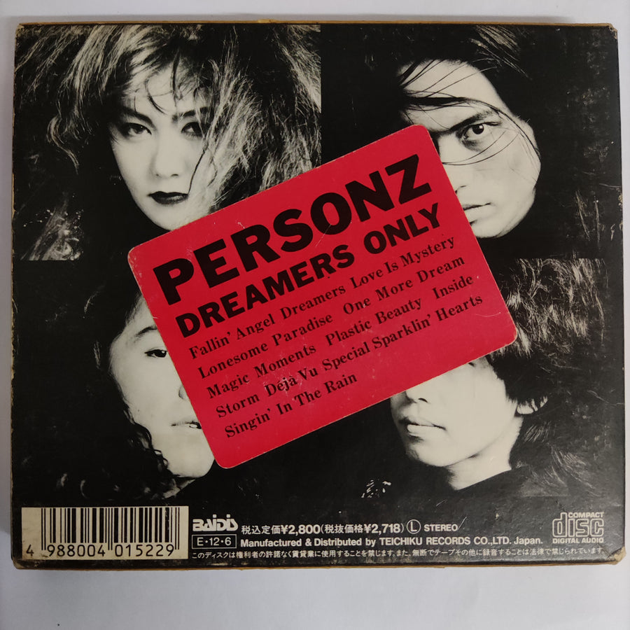 ซีดี Personz - ドリーマーズ・オンリー (CD) (VG+)