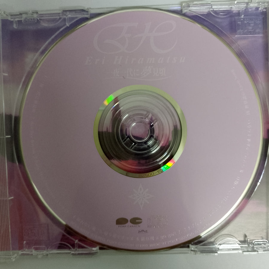 ซีดี Eri Hiramatsu - 一夜一代に夢見頃  (CD) (VG+)