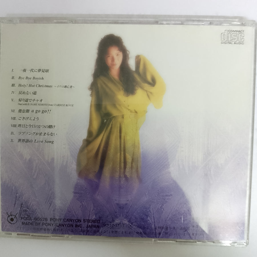 ซีดี Eri Hiramatsu - 一夜一代に夢見頃  (CD) (VG+)