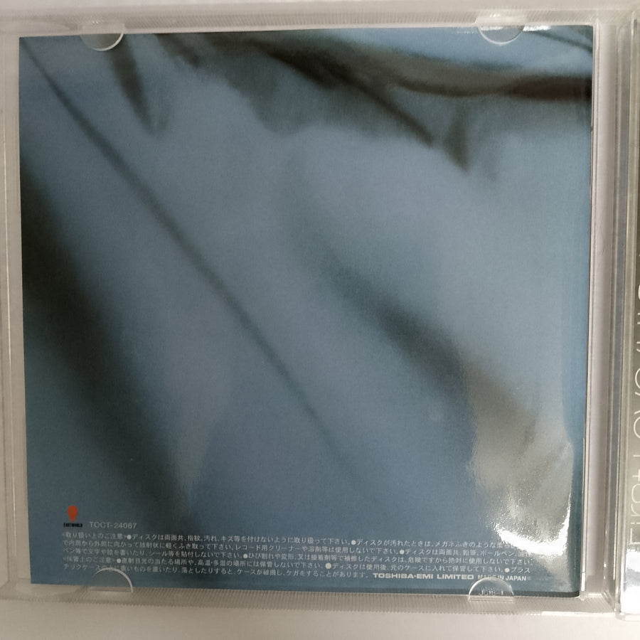 ซีดี Utada Hikaru = Utada Hikaru - First Love (CD) (VG+)