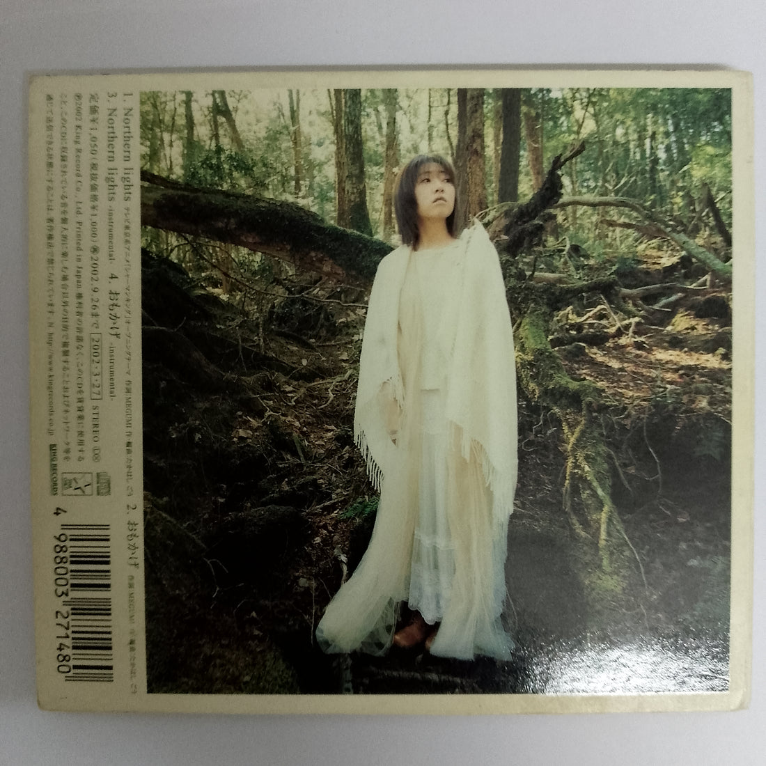 ซีดี Megumi Hayashibara - Northern Lights (CD) (VG+)