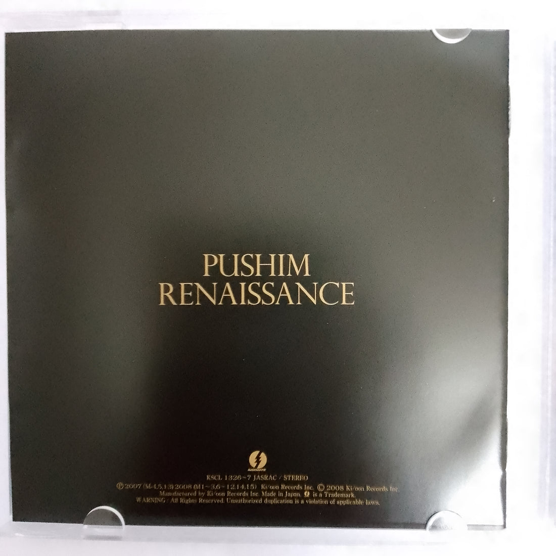 ซีดี Pushim - Renaissance (CD) (VG+) (2CDs)