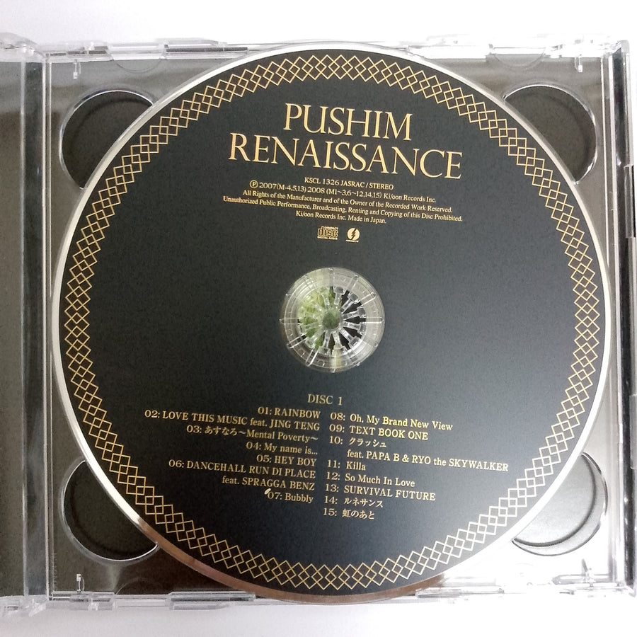 ซีดี Pushim - Renaissance (CD) (VG+) (2CDs)