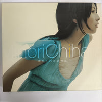 ซีดี Minori Chihara - 君がくれたあの日 (CD) (VG+)