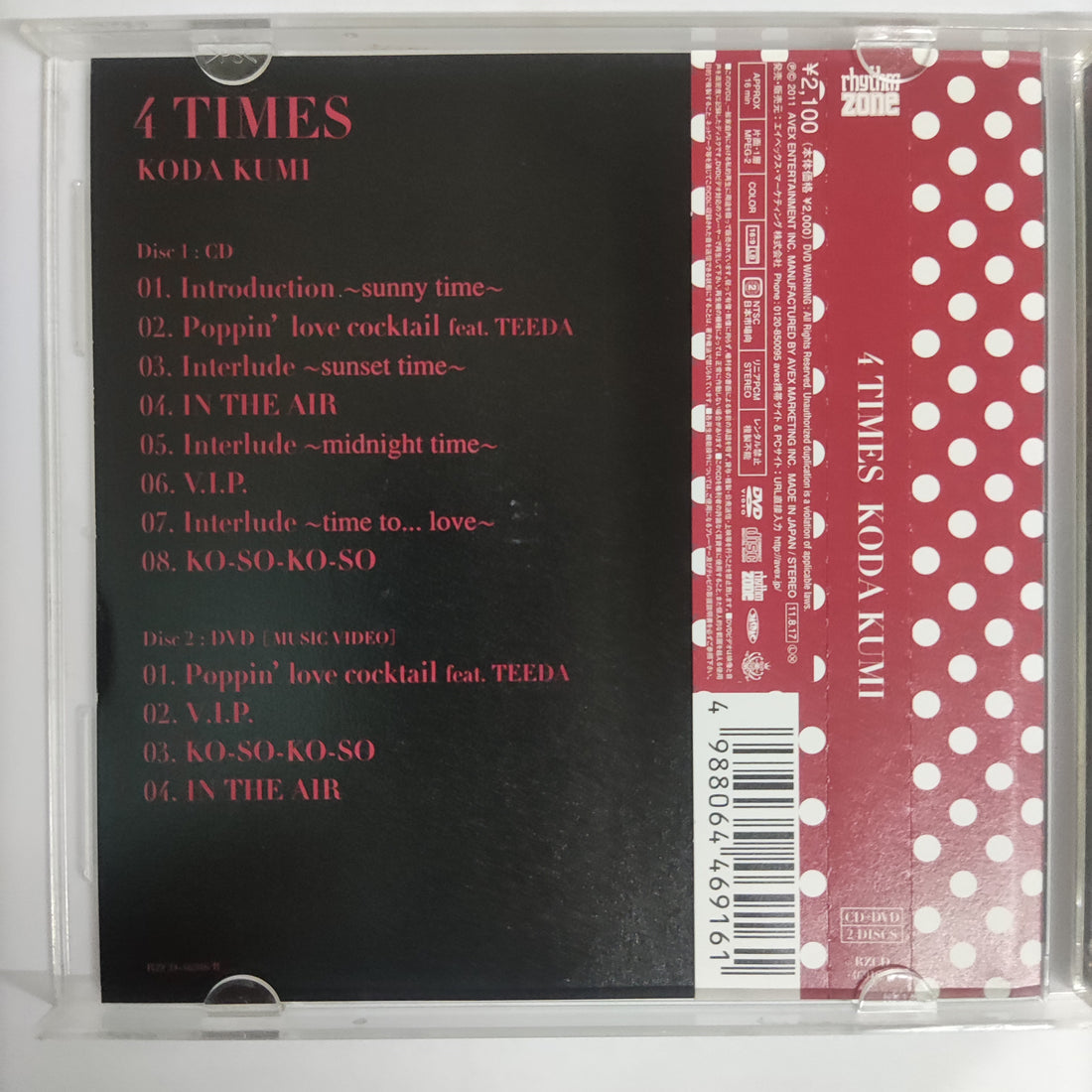 ซีดี Kumi Koda - 4 Times (CD) (VG+) (1CD) (1DVD)