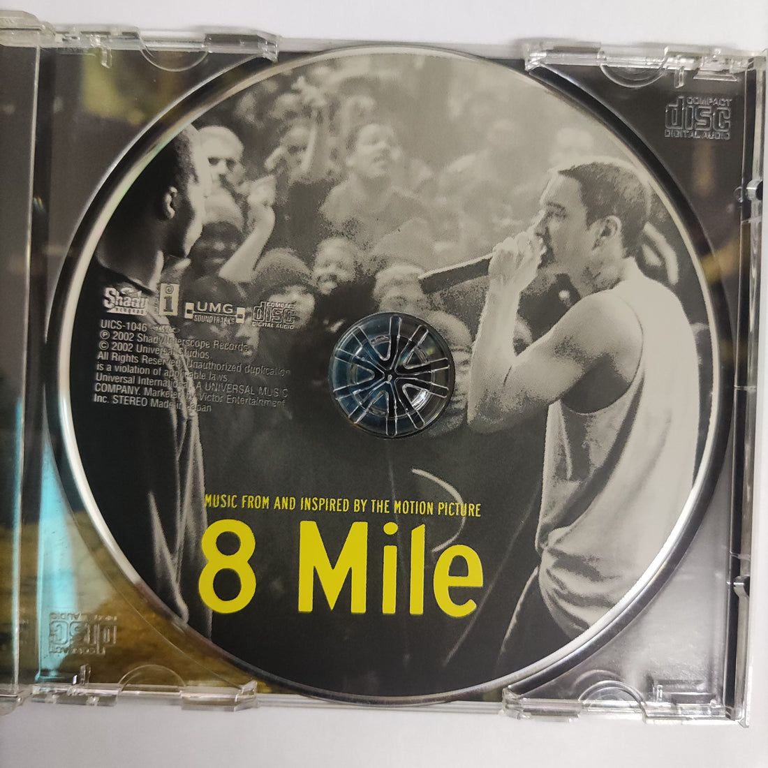 ซีดี Various - Music From And Inspired By The Motion Picture 8 Mile (CD) (VG+)