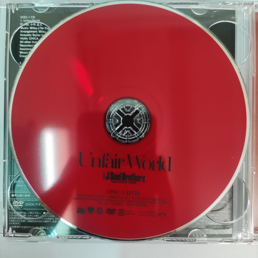 ซีดี 三代目 J Soul Brothers from Exile Tribe - Unfair World (CD) (VG+) (1CD) (1DVD)